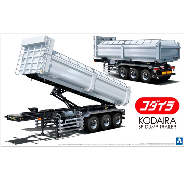 [아오시마] Heavy Freight 시리즈 1/32 Kodaira SP 덤프 트레일러 [02733]
